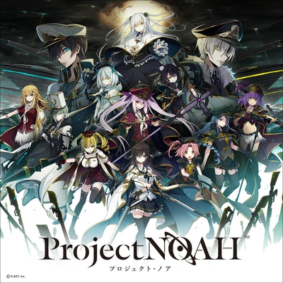 սRPGΡProject NOAH9