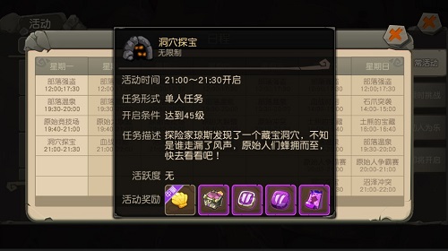 ���º�Ķ�Ѩ̽��