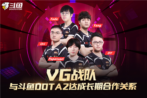 VG붷DOTA2ɳںϵ