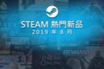 Steamΰ¯ żҽ