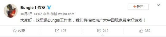 ⻷ϵпBungieͨ΢ 