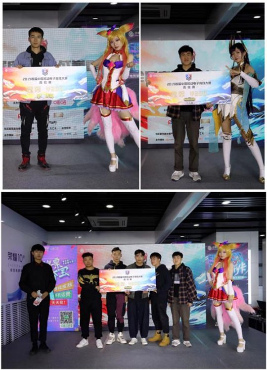 (恭喜成功晋级的选手和战队)