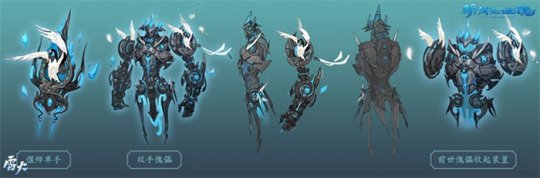 专属武器外观奖励