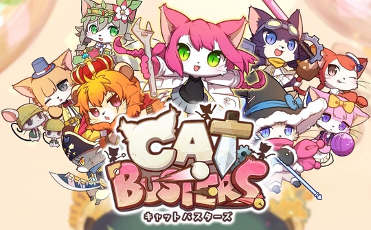 ֻϷCAT BUSTERS -collections-