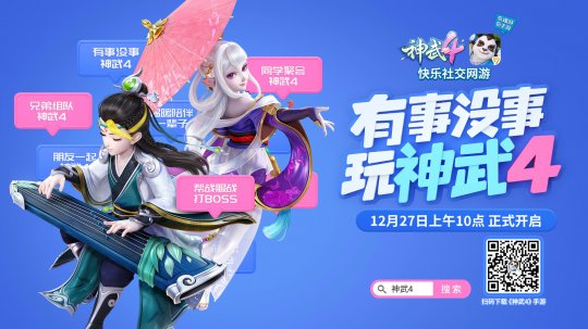 ������4������12��27�Ž���ȫƽ̨����