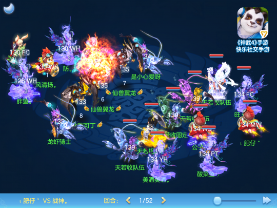 ������4������PVPս��