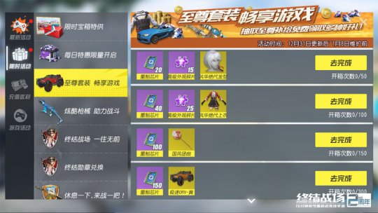 �����ȡ������