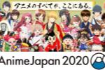 AnimeJapan2020չ3.21տĻ