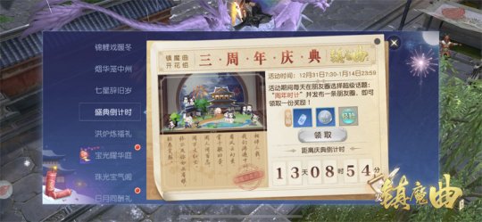 ��������䵹��ʱ�����춼�и�����