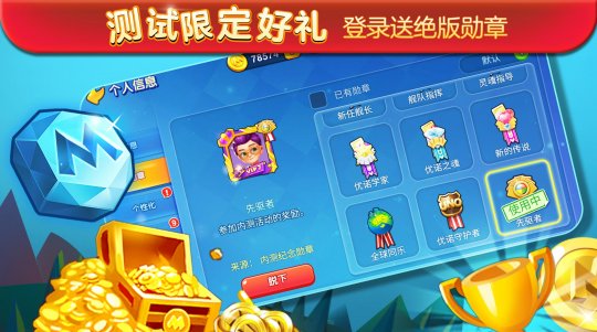 �����޶����� ��¼�;���ѫ�£�