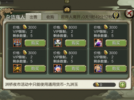 ϡ��ʱװ���û������þ�������