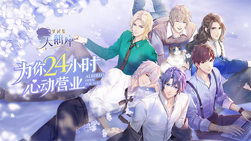 Ϊ��24Сʱ�Ķ�Ӫҵ