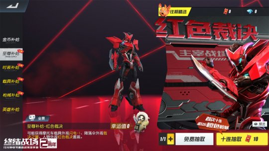 ��ɫ�þ���װ