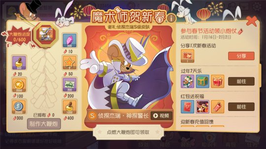 ��֯����ڣ�ӮȡS��Ƥ��