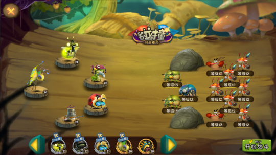 ��ײ��ս��