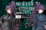 Muv-Luv̲μC98  δϢ