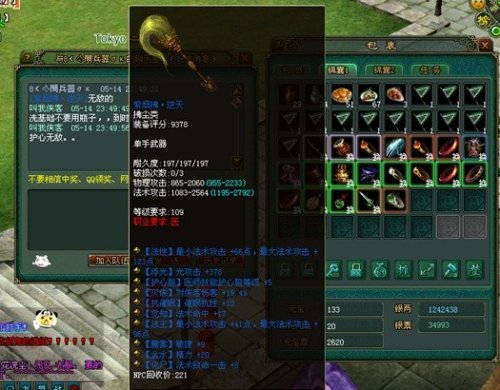 最极品蓝逆天拂尘