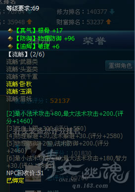 流觞套装