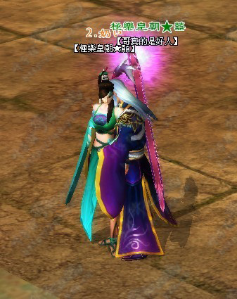 画中画6区{天外飞仙}全区唯一5变小青蛇