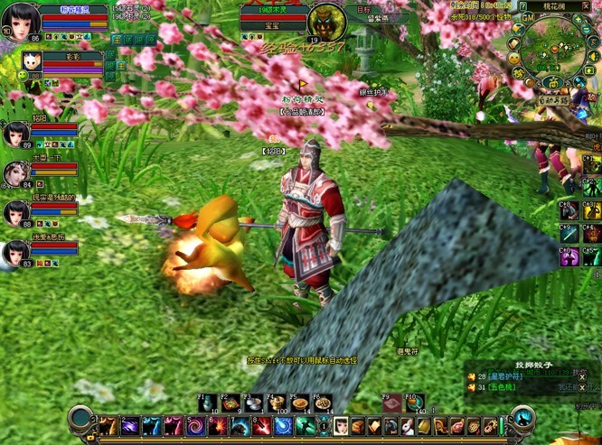 倩女幽魂玩家趣味七十二变秀