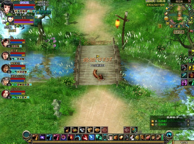 倩女幽魂玩家趣味七十二变秀