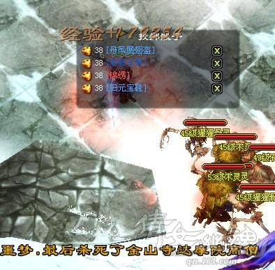 548幸运异人一天打宝记录