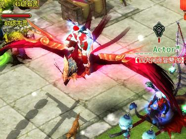 坐骑合成系统之新永久坐骑朱雀