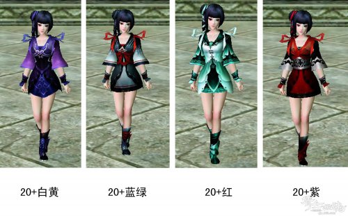 万妖宫四大角色套装外观集合