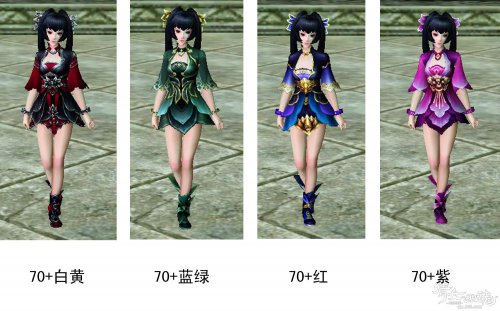 万妖宫四大角色套装外观集合