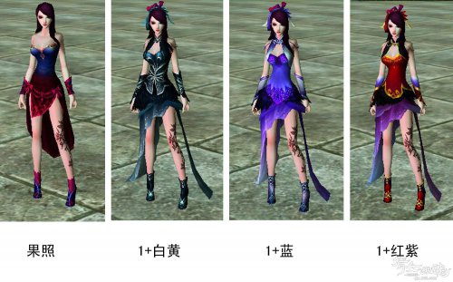 万妖宫四大角色套装外观集合
