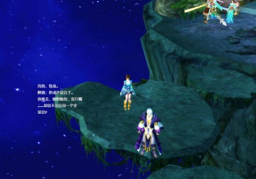 倩女幽魂感人图文故事《春秋》