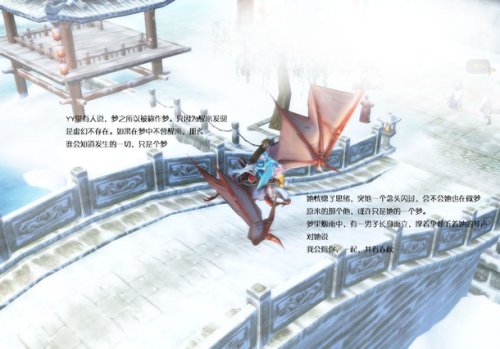 倩女幽魂感人图文故事《春秋》