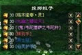 运气度爆表 倩女打宝神人轻松爆出双紫装