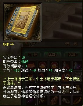 孩子升级所需图书一览