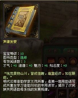 孩子升级所需图书一览