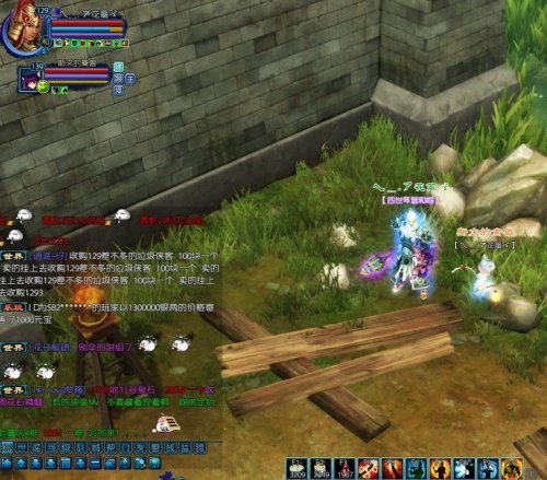 倩女幽魂2字体修改