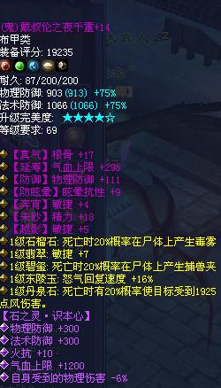 最大的识本心衣服当然也要气血