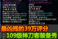 鵺109񵶿 39Wײװ