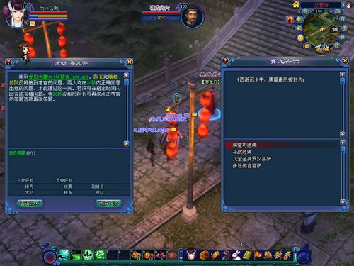 周末活动之赛龙舟