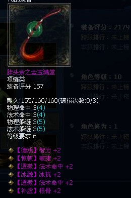 10级小方士紫装秀