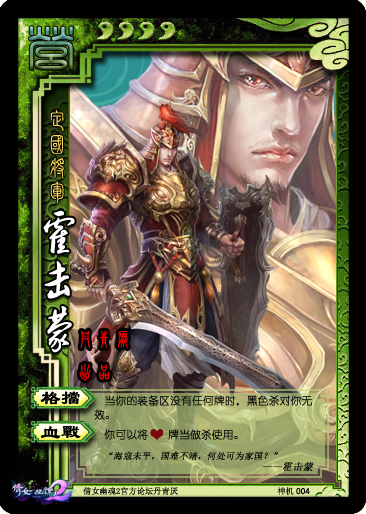 趣味PS之倩女杀