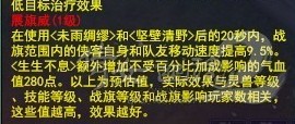 侠客的展旗威