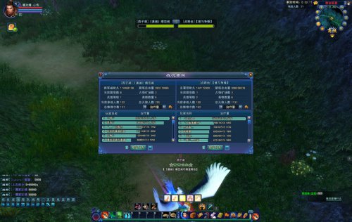 【谁与争锋】VS『潇湘』晴峦阁