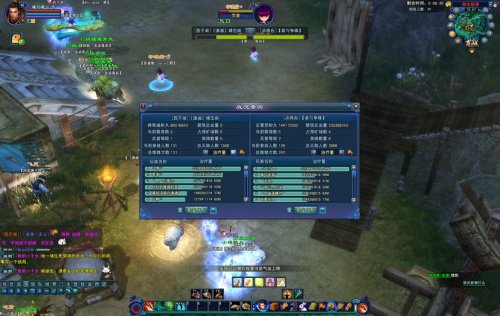 【谁与争锋】VS『潇湘』晴峦阁