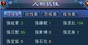 109平民魅者经验心得