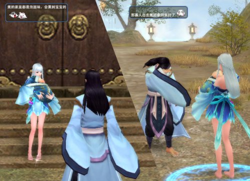 倩女幽默小剧场