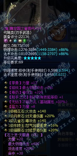 无钻天眼通鬼弓
