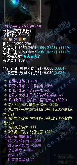 20W+中端异人小神杖秀