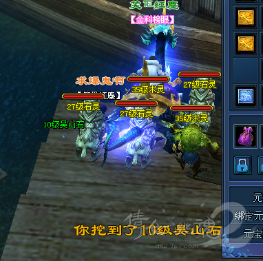 玩家一掌山河图挖宝大挑战