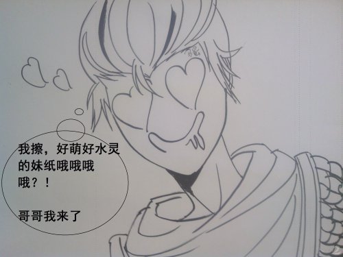 倩女爆笑漫画之骚刀的谐异之路